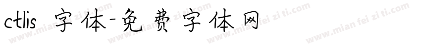 ctlis 字体字体转换